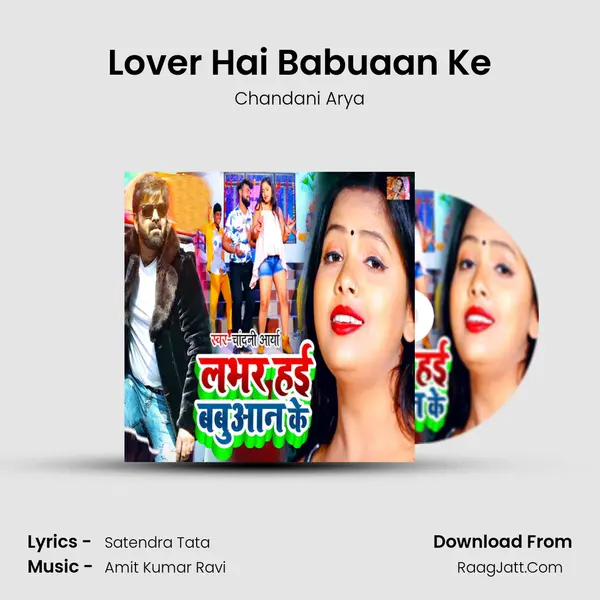 Lover Hai Babuaan Ke - Chandani Arya