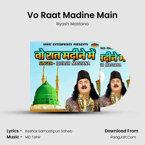 Vo Raat Madine Main mp3 song
