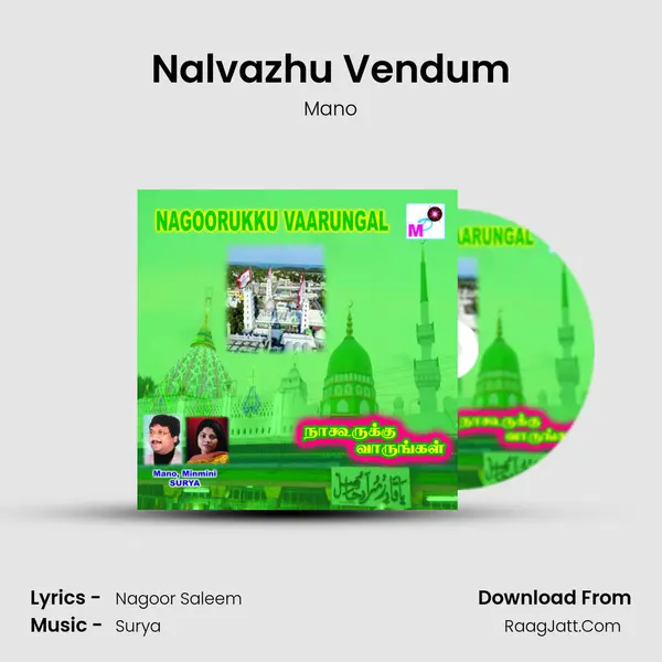 Nalvazhu Vendum MP3 Song by Mano Cover