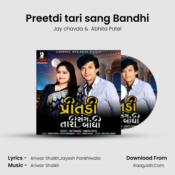 Preetdi tari sang Bandhi - Jay chavda