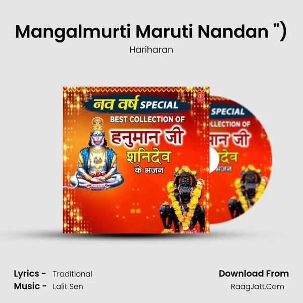 Mangalmurti Maruti Nandan (From Shree Hanuman Chalisa (Hanuman Ashtak)) mp3 song