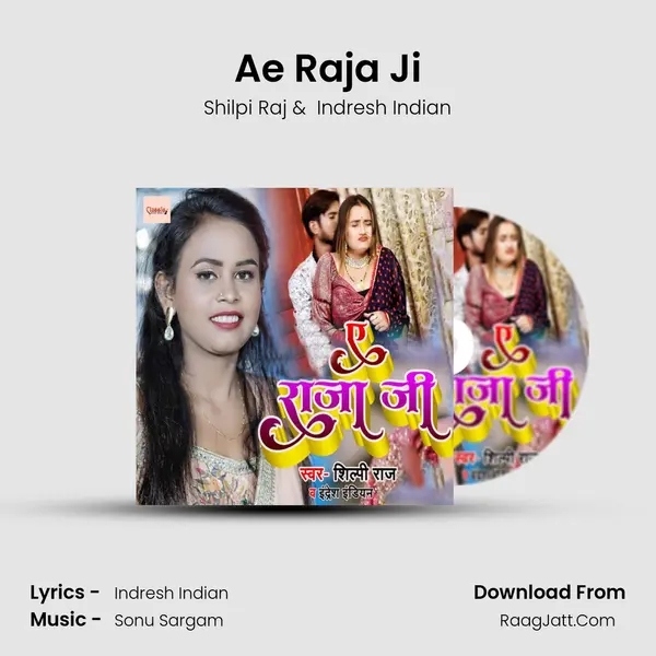Ae Raja Ji - Shilpi Raj