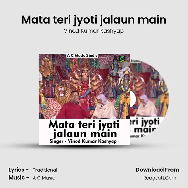 Mata teri jyoti jalaun main MP3 Song by Vinod Kumar Kashyap Cover