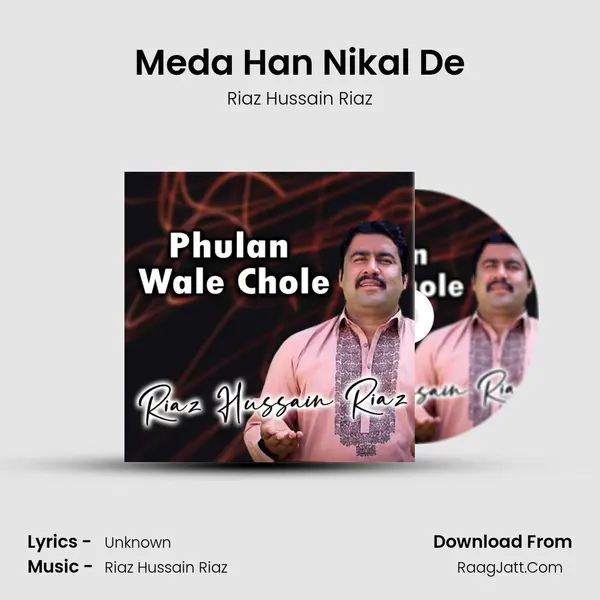 Meda Han Nikal De MP3 Song by Riaz Hussain Riaz Cover
