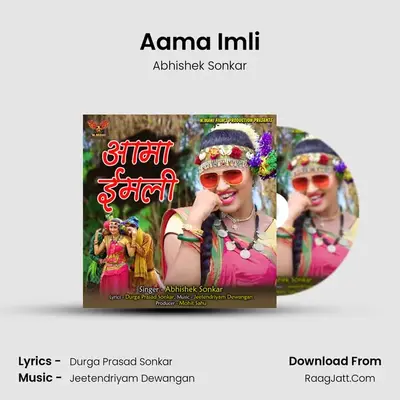 Aama Imli MP3 Song by Abhishek Sonkar Cover