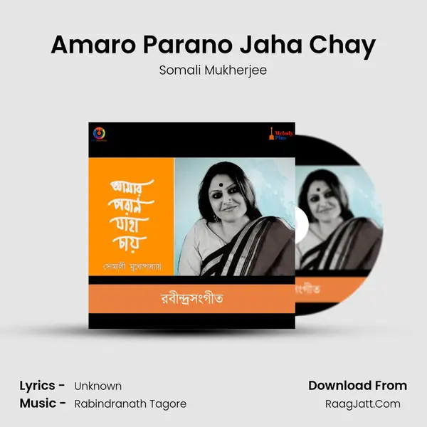 Amaro Parano Jaha Chay mp3 song