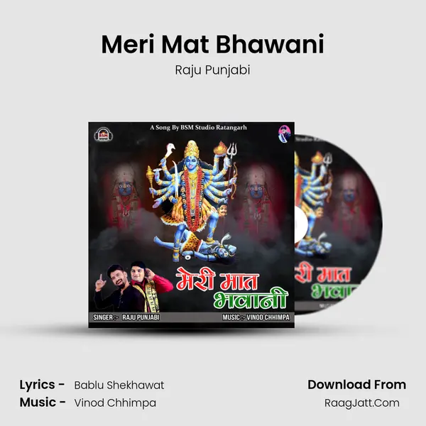 Meri Mat Bhawani - Raju Punjabi