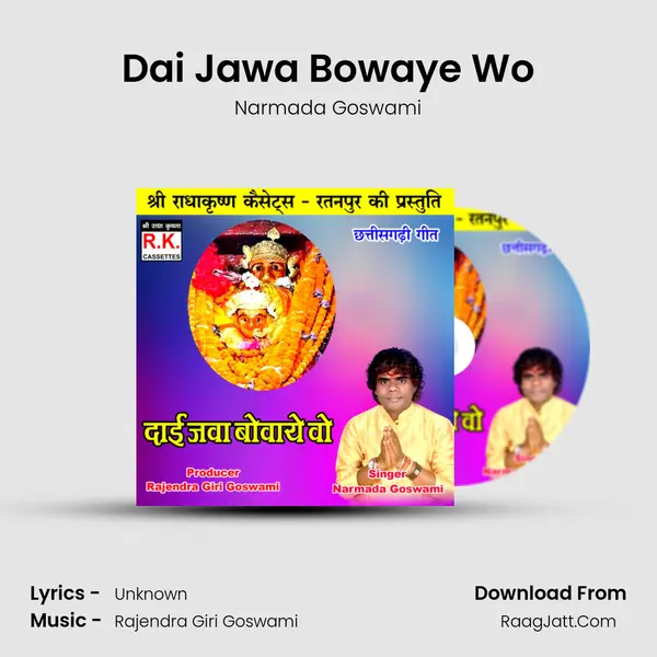 Dai Jawa Bowaye Wo Cover