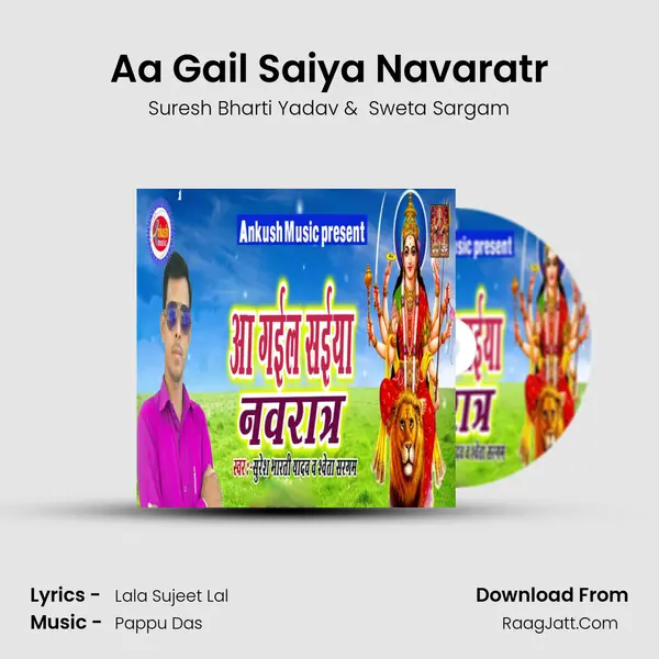 Aa Gail Saiya Navaratr - Suresh Bharti Yadav