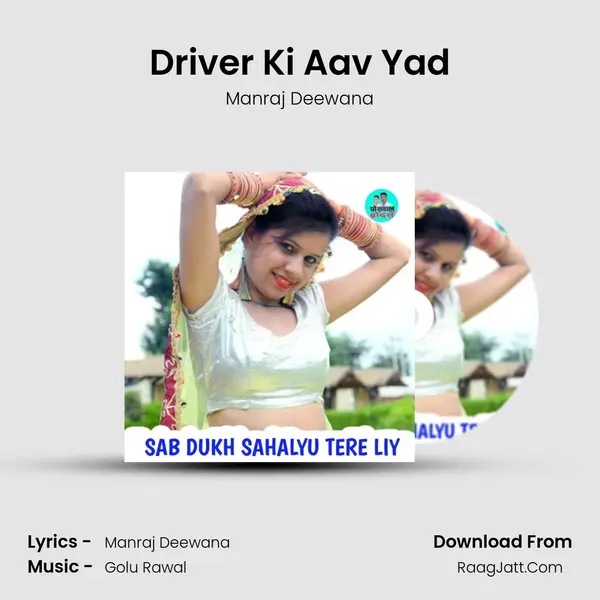 Driver Ki Aav Yad MP3 Song by Manraj Deewana Cover