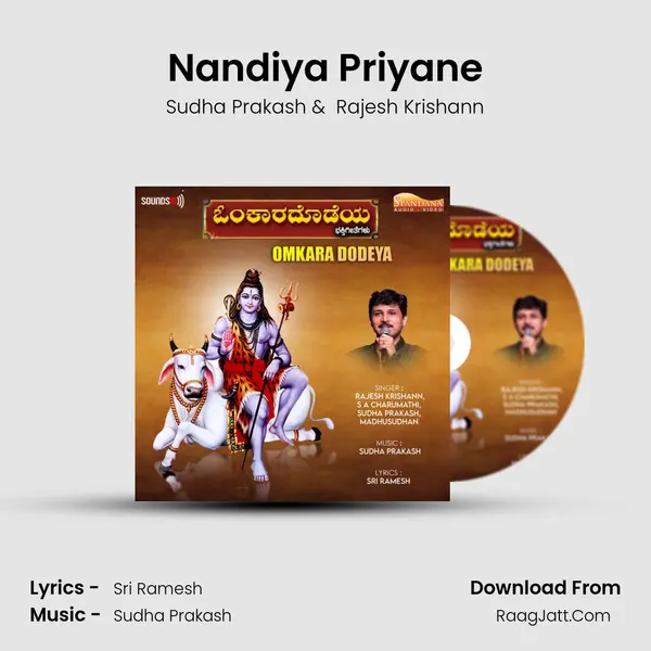 Nandiya Priyane MP3 Song by Sudha Prakash Cover