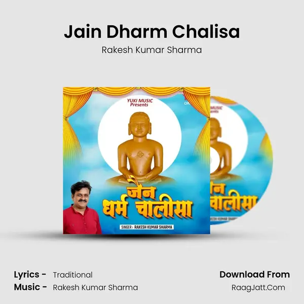 Jain Dharm Chalisa Cover