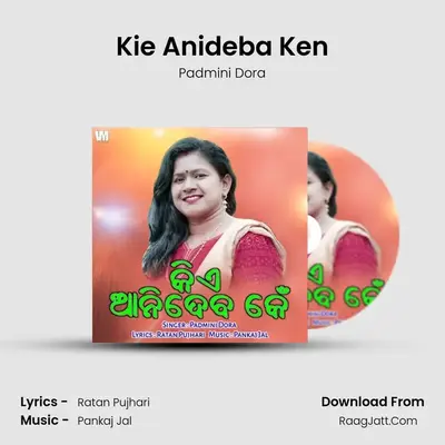 Kie Anideba Ken mp3 song