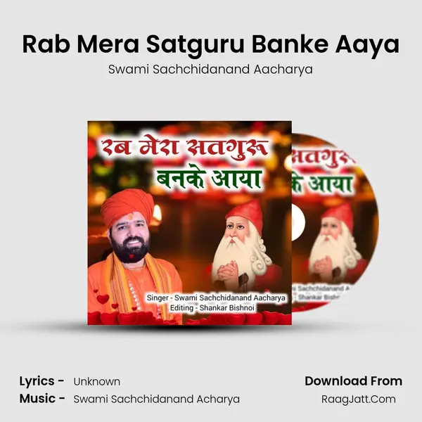 Rab Mera Satguru Banke Aaya MP3 Song by Swami Sachchidanand Aacharya Cover