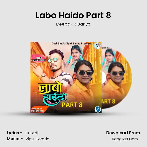 Labo Haido Part 8 MP3 Song by Deepak R Bariya Cover