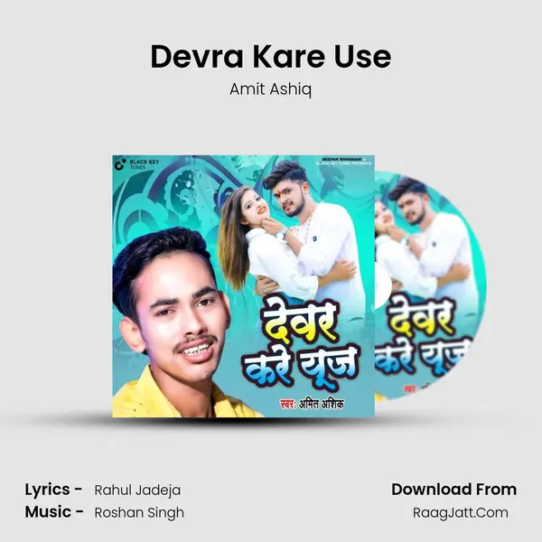 Devra Kare Use MP3 Song by Amit Ashiq Cover