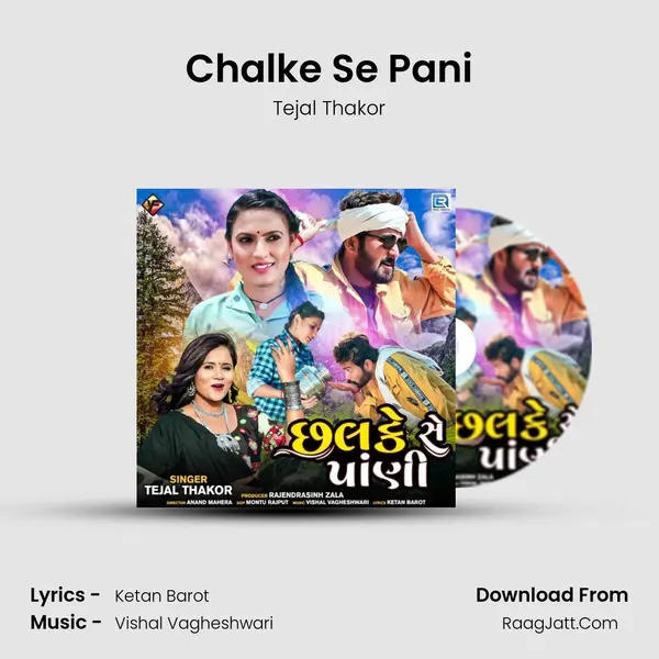 Chalke Se Pani - Tejal Thakor