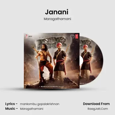 Janani (Malayalam) MP3 Song by Maragathamani Cover
