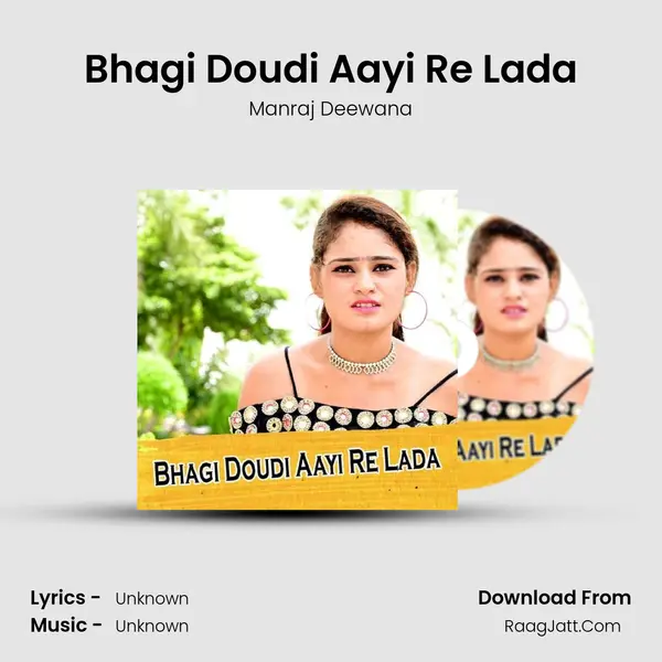 Bhagi Doudi Aayi Re Lada - Manraj Deewana
