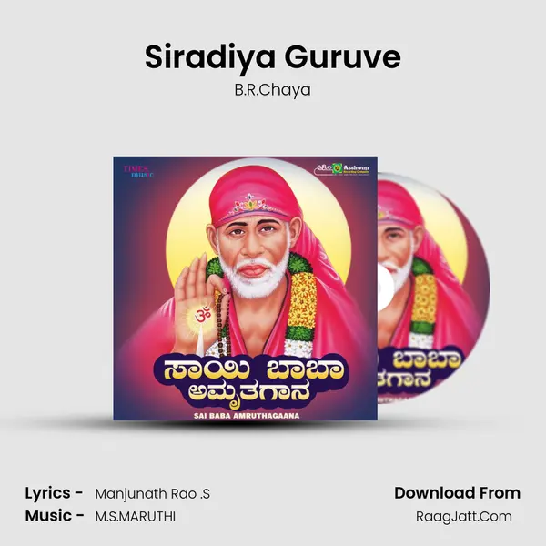 Siradiya Guruve MP3 Song by B.R.Chaya Cover