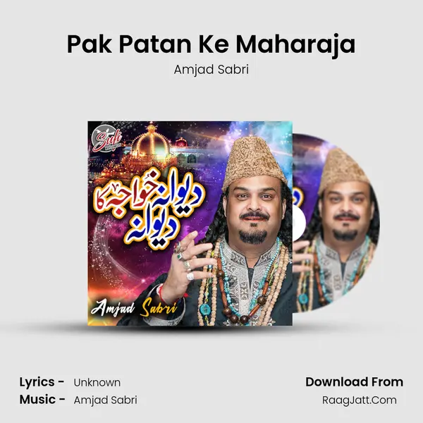 Pak Patan Ke Maharaja mp3 song