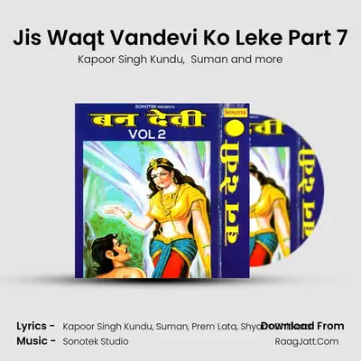 Jis Waqt Vandevi Ko Leke Part 7 mp3 song
