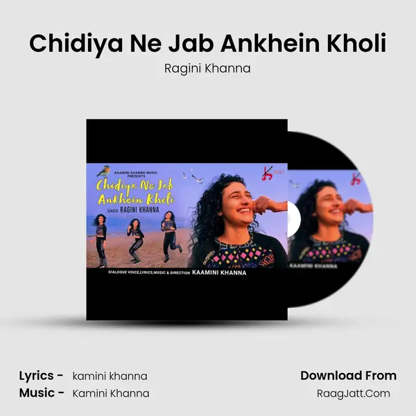 Chidiya Ne Jab Ankhein Kholi mp3 song