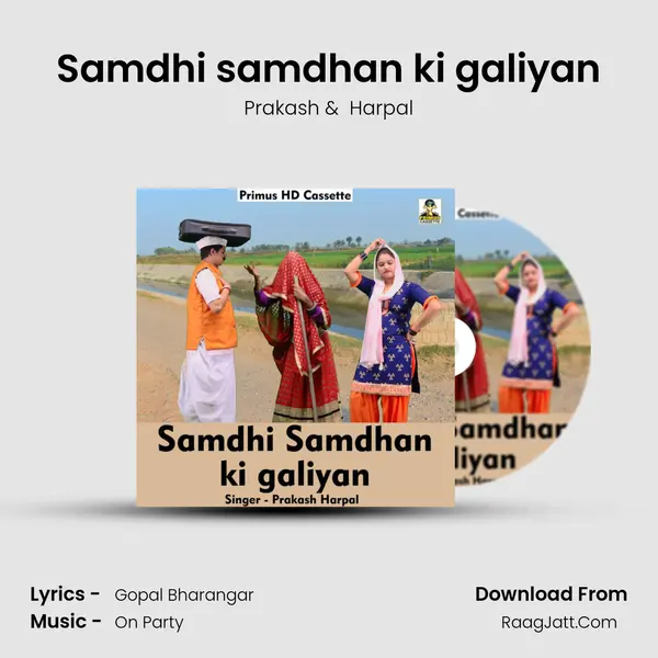 Samdhi samdhan ki galiyan mp3 song