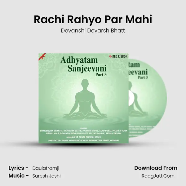 Rachi Rahyo Par Mahi mp3 song