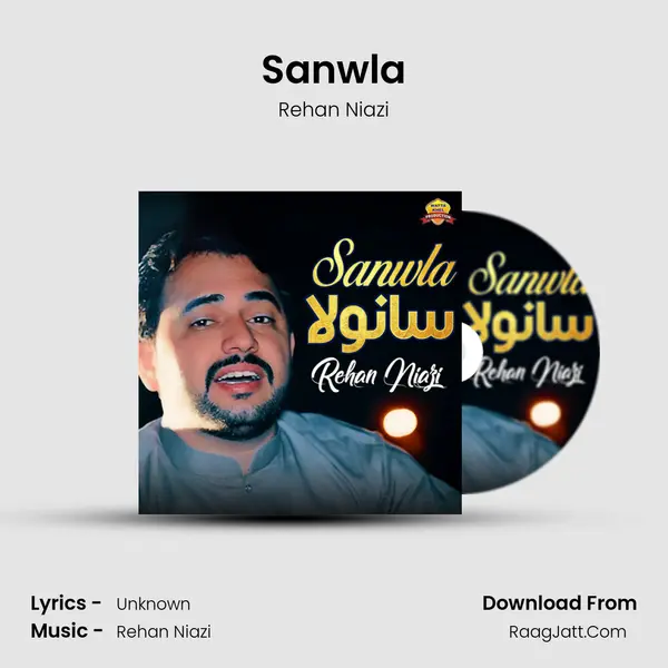 Sanwla mp3 song