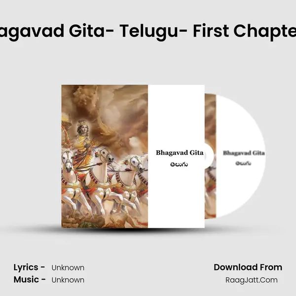 Bhagavad Gita- Telugu- First Chapter-1 MP3 Song by  Cover