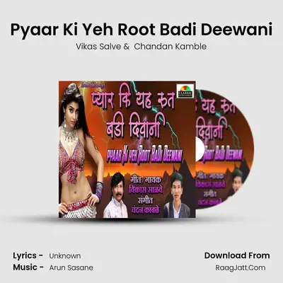 Pyaar Ki Yeh Root Badi Deewani - Vikas Salve