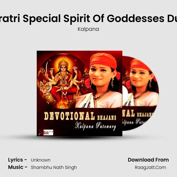 Navratri Special Spirit Of Goddesses Durga mp3 song