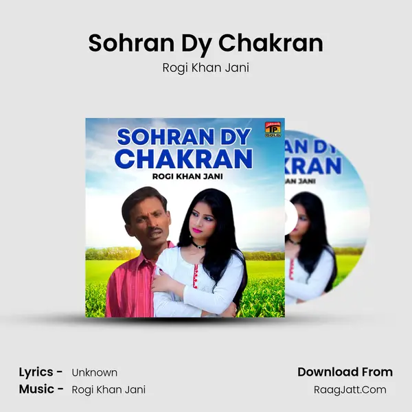 Sohran Dy Chakran - Single - Rogi Khan Jani