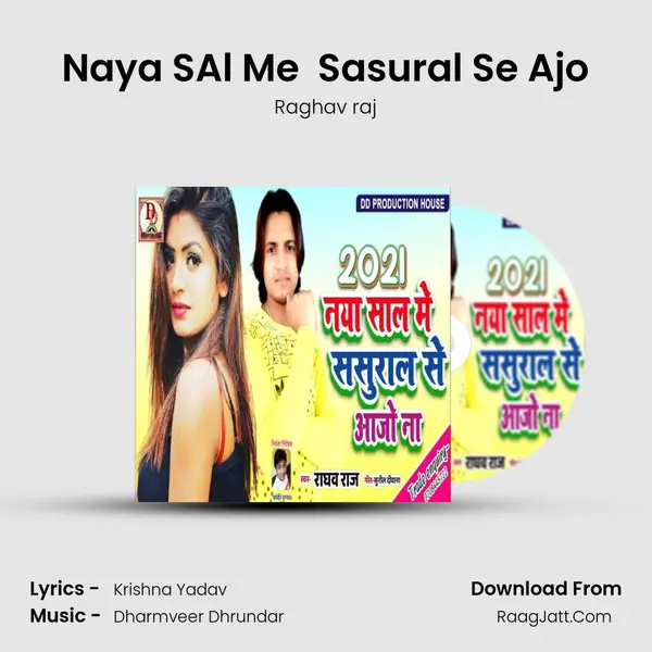 Naya SAl Me  Sasural Se Ajo MP3 Song by Raghav raj Cover