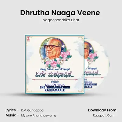 Dhrutha Naaga Veene (From Anantha Gaana) mp3 song