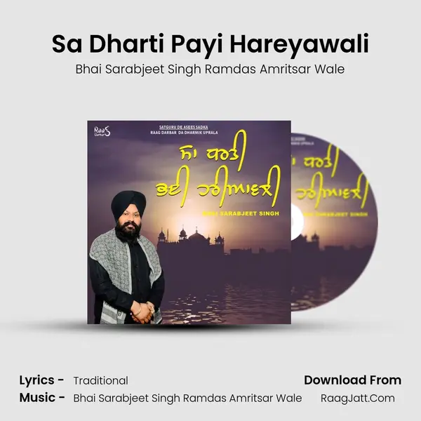 Sa Dharti Payi Hareyawali - Bhai Sarabjeet Singh Ramdas Amritsar Wale