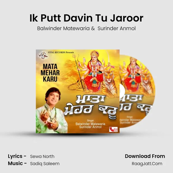 Ik Putt Davin Tu Jaroor mp3 song