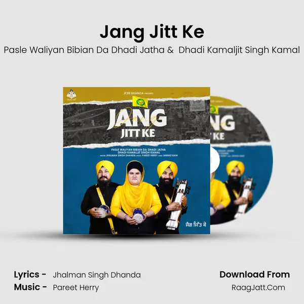 Jang Jitt Ke mp3 song