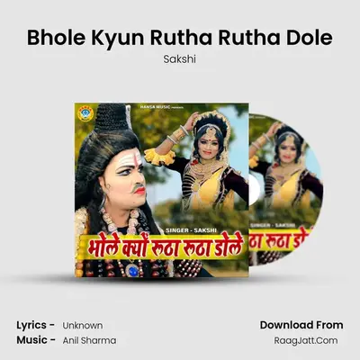 Bhole Kyun Rutha Rutha Dole MP3 Song by Sakshi Cover