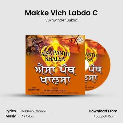 Makke Vich Labda C MP3 Song by Sukhwinder Sukha Cover