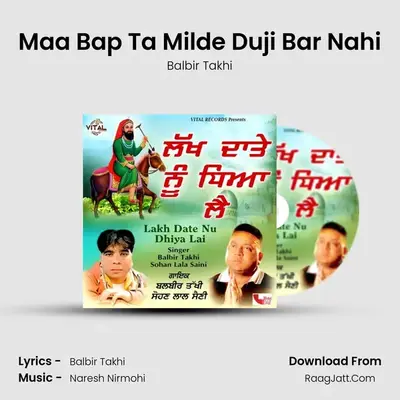 Maa Bap Ta Milde Duji Bar Nahi MP3 Song by Balbir Takhi Cover