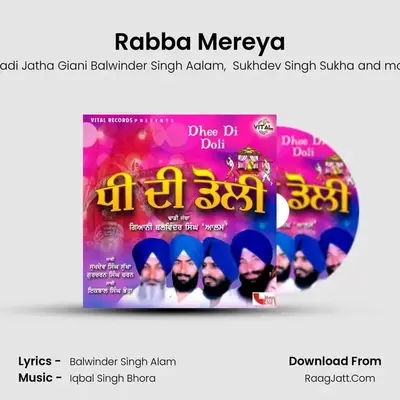 Rabba Mereya mp3 song