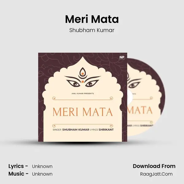 Meri Mata mp3 song