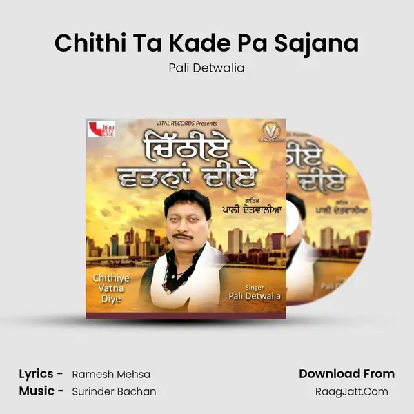 Chithi Ta Kade Pa Sajana Cover