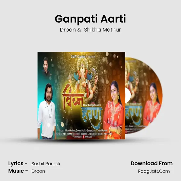 Shikha Mathur
