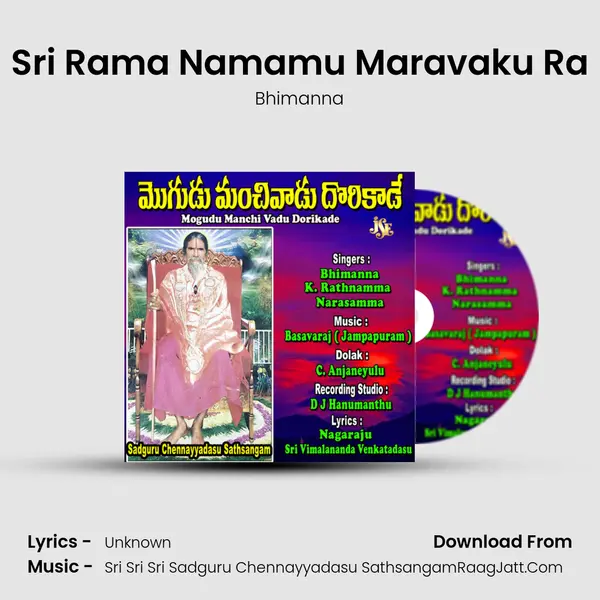 Sri Rama Namamu Maravaku Ra MP3 Song by Bhimanna Cover