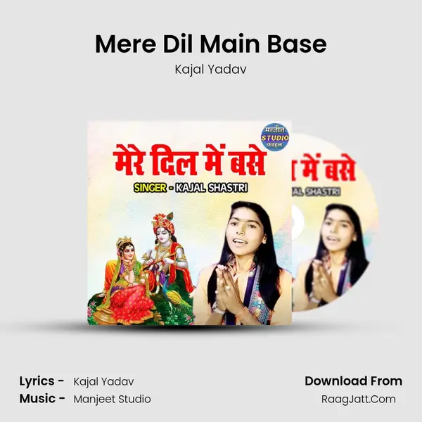 Mere Dil Main Base mp3 song