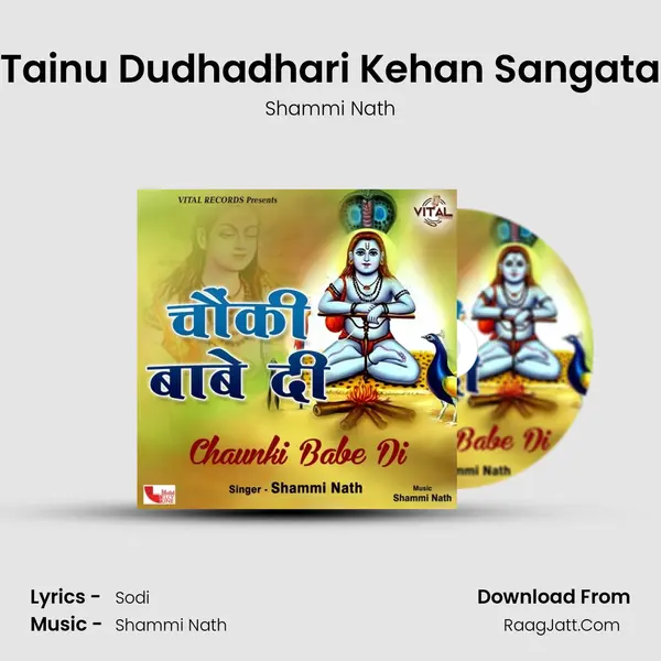 Tainu Dudhadhari Kehan Sangata MP3 Song by Shammi Nath Cover