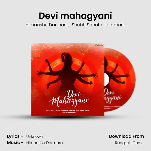 Devi mahagyani MP3 Song by Himanshu Darmora Cover